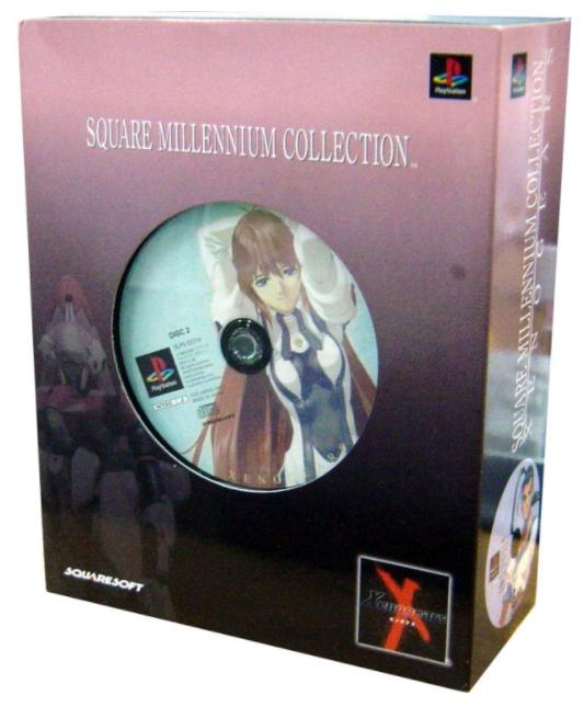 Xenogears Elyhaym Van Houten Square Millennium Collection