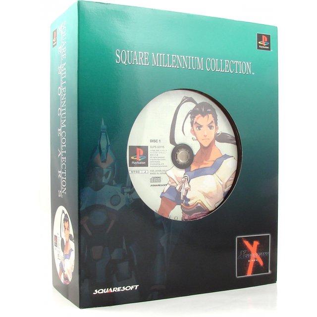 Xenogears Fei Fong Wong Square Millennium Collection