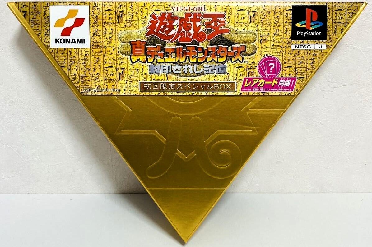 Yu-Gi-Oh! Shin Duel Monsters [First Edition Limited Box]