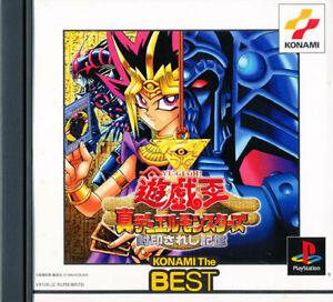 Yu-Gi-Oh! Shin Duel Monsters [KONAMI The BEST]