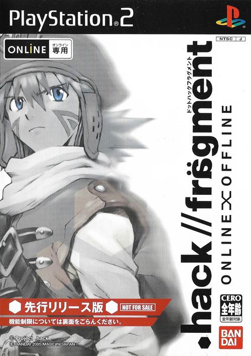 .hack Fragment [Early Release Version]
