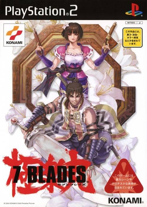 7 Blades
