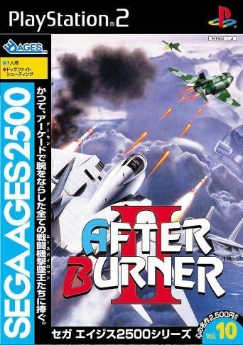 After Burner II