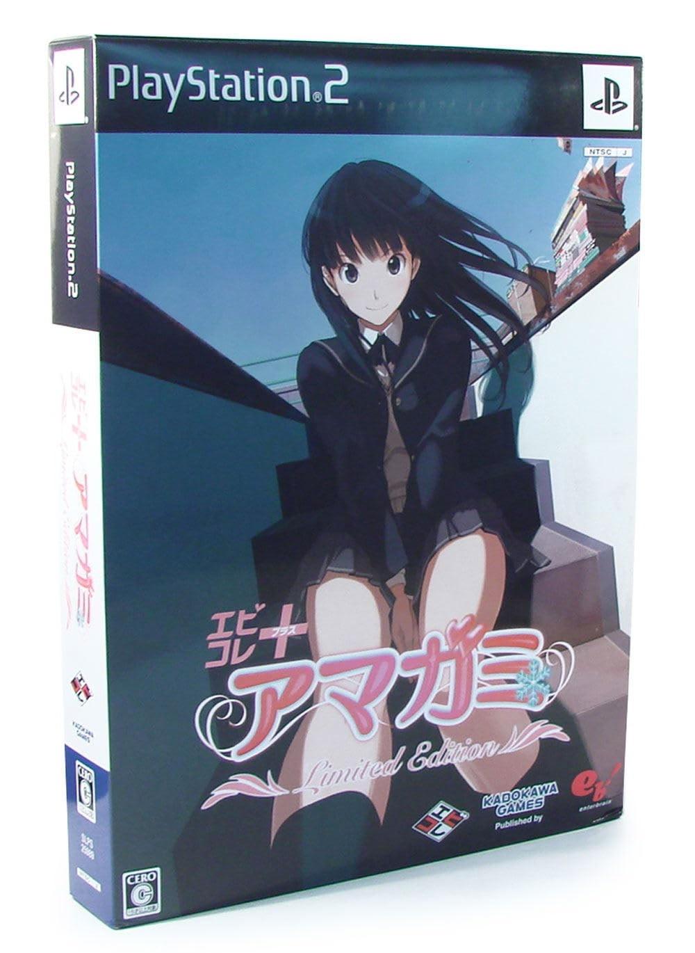 Amagami [Limited Edition]