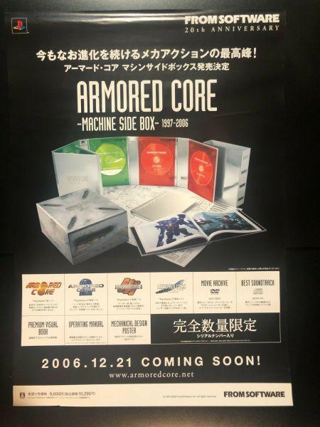Armored Core [Machine Side Box]