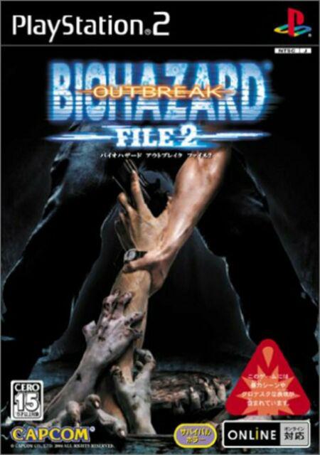 Biohazard Outbreak File 2