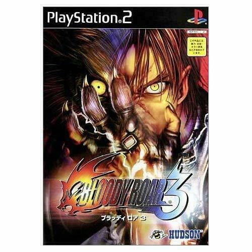 Bloody Roar 3
