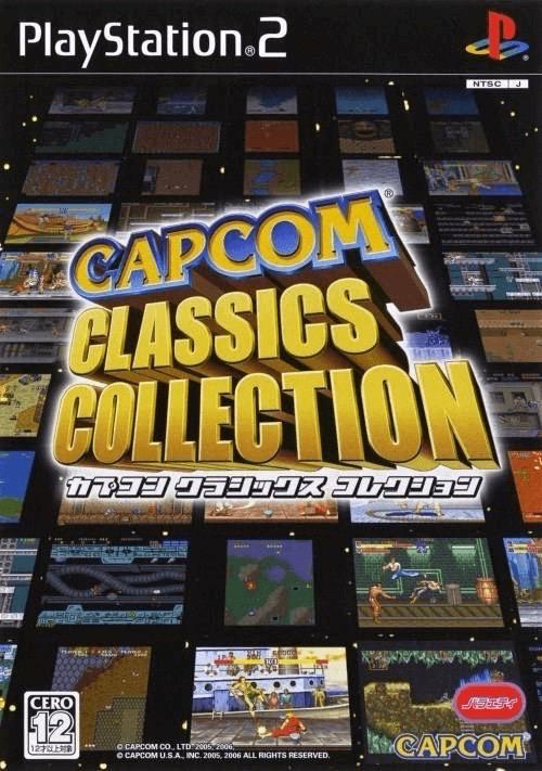 Capcom Classics Collection