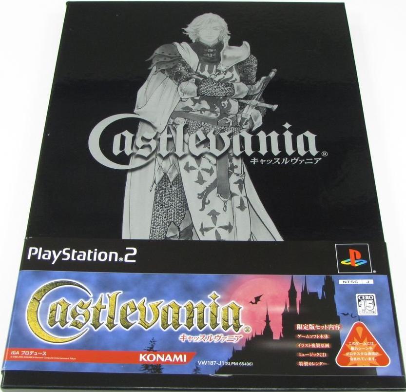 Castlevania: Lament of Innocence [Limited Edition]