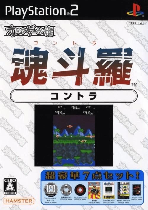 Contra