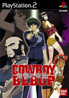 Cowboy Bebop: Tsuioku no Serenade