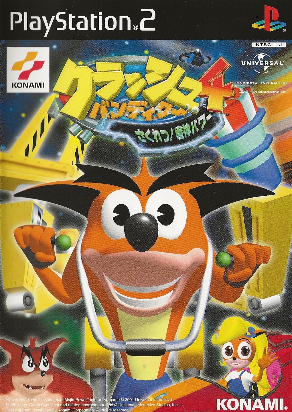 Crash Bandicoot 4: Sakuretsu! Majin Power