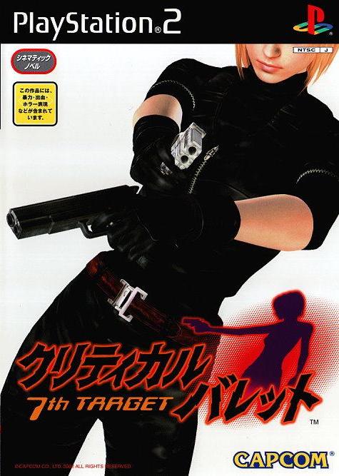 Critical Bullet: 7th Target