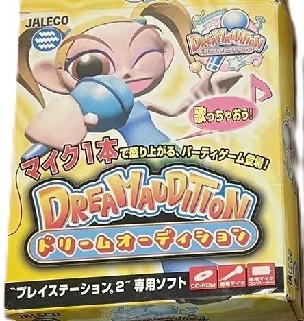 Dream Audition [Bundle]
