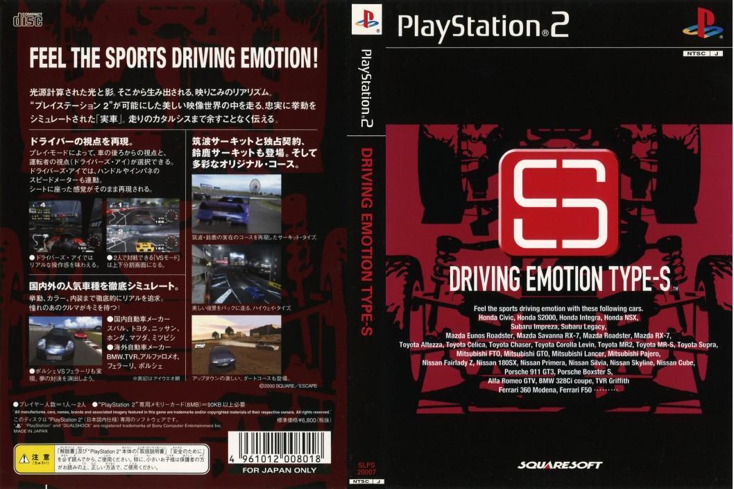 Driving Emotion Type S