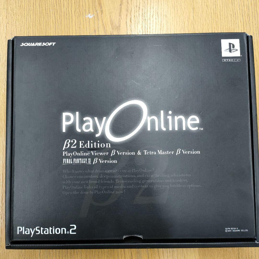 Final Fantasy XI [PlayOnline Beta Test Β2 Edition]