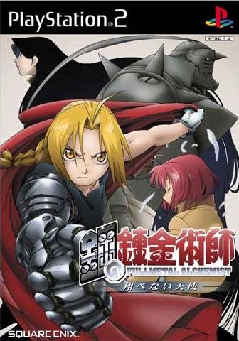 Full Metal Alchemist Hagane no Renkinjutsushi