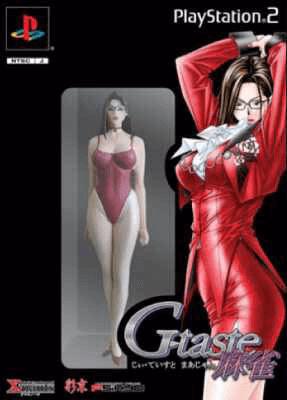 G-Taste Mahjong [Special Edition]