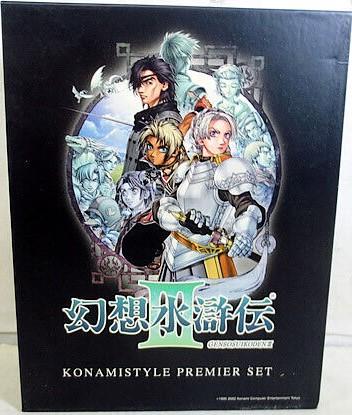 Genso Suikoden III [Konamistyle Premiere Set]