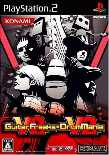 Guitar Freaks and Drummania V2