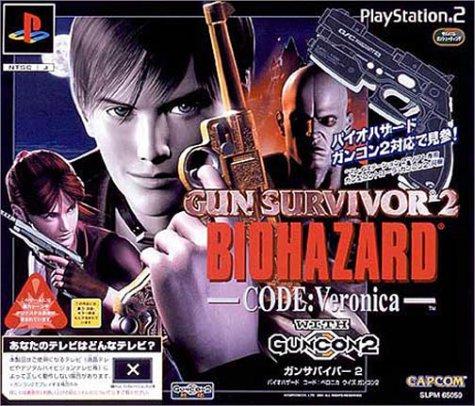 Gun Survivor 2 Biohazard Code: Veronica [Gun Bundle]