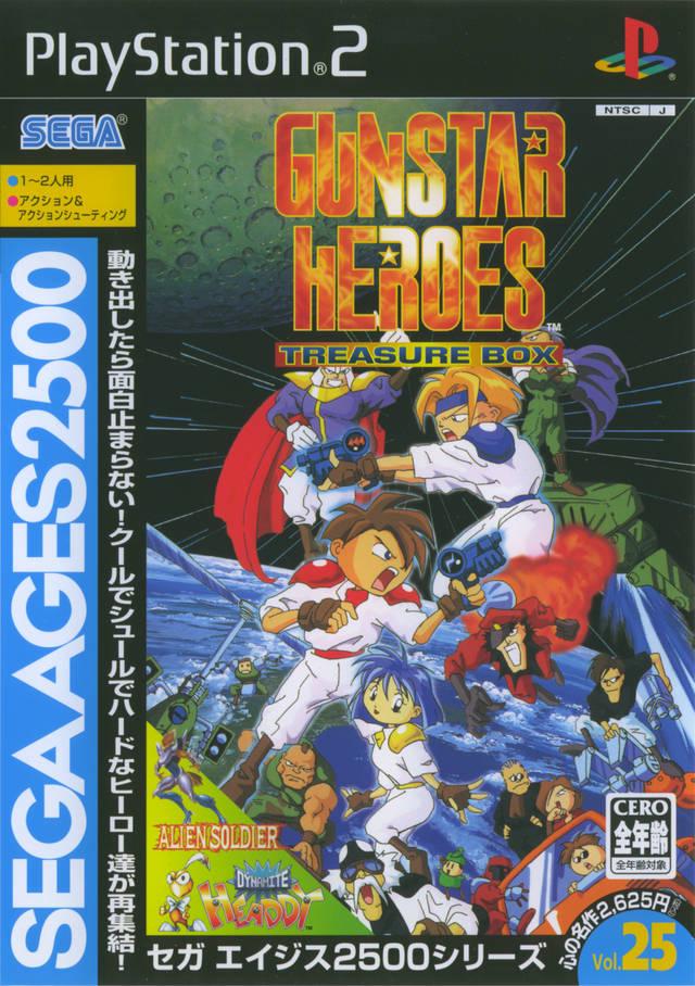 Gunstar Heroes: Treasure Box