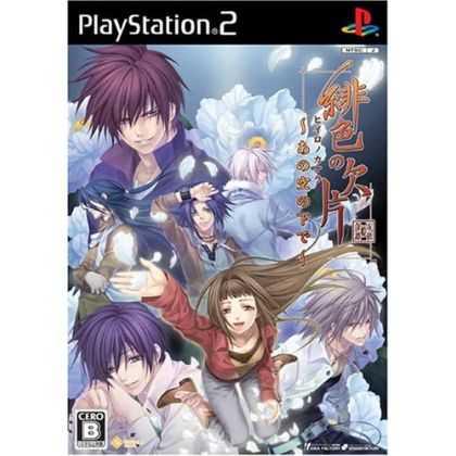 Hiiro No Kakera: Ano Sora No Shita De