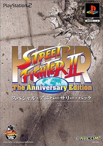 Hyper Street Fighter II: The Anniversary Edition [Special Anniversary Pack]