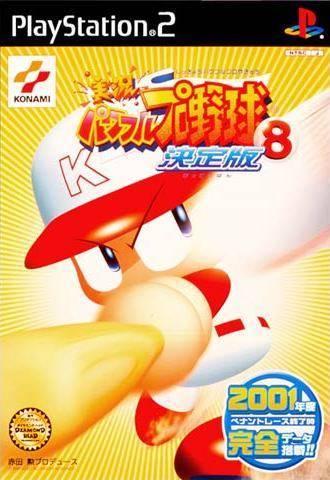 Jikkyou Powerful Pro Yakyuu 8