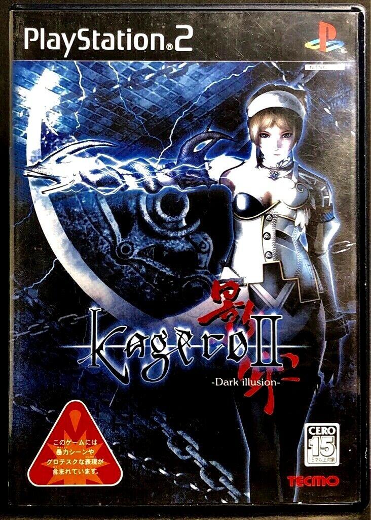 Kagero II: Dark Illusion