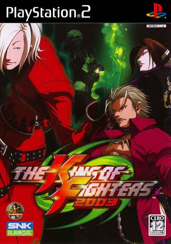 King of Fighters 2003