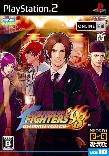 King of Fighters ‘98 Ultimate Match