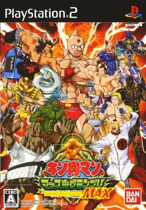 Kinnikuman Muscle Grand Prix MAX