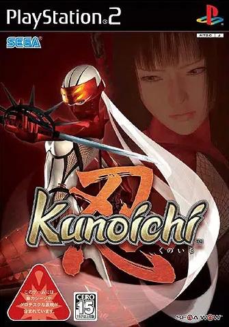 Kunoichi