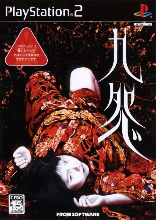 Kuon