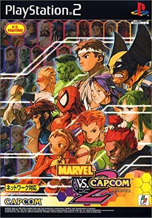 Marvel vs Capcom 2