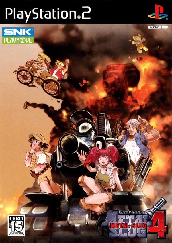 Metal Slug 4