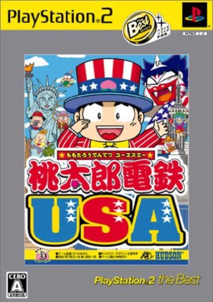 Momotaro Dentetsu USA [the Best]