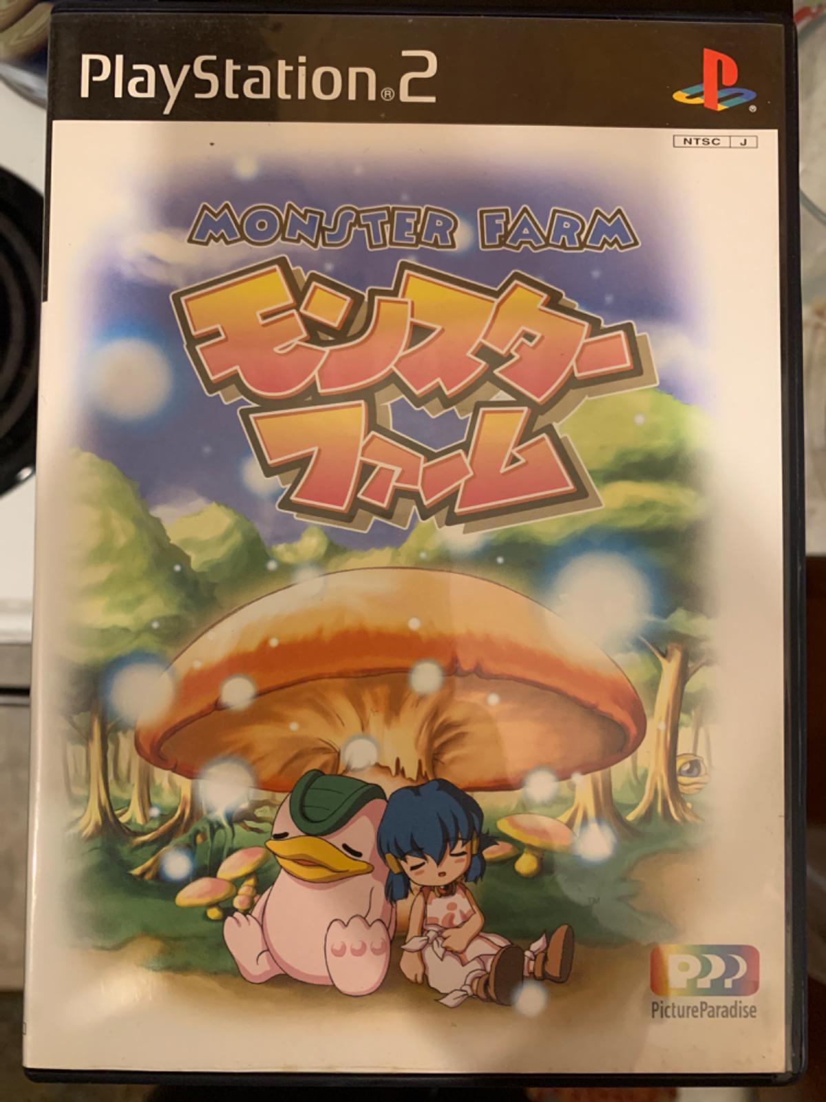 Monster Rancher