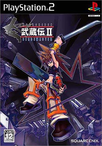 Musashiden II: Blademaster