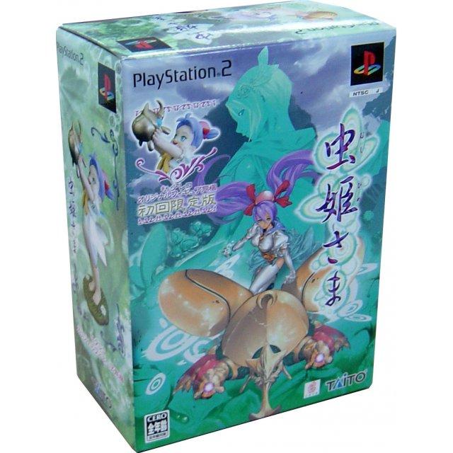 Mushihimesama [Limited Edition]