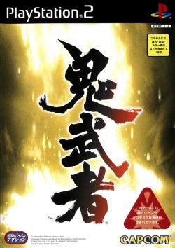 Onimusha