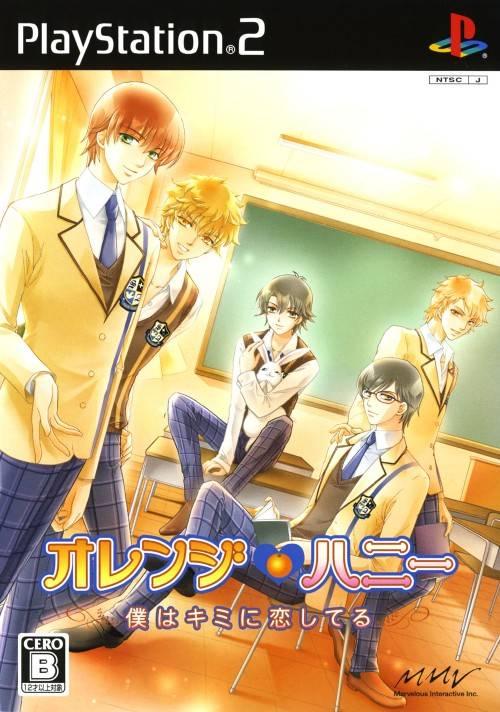 Orange Honey: Boku wa Kimi ni Koishiteru