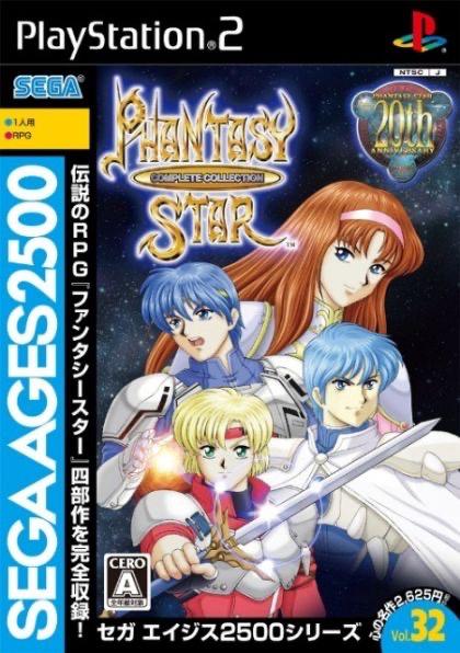 Phantasy Star: Complete Collection