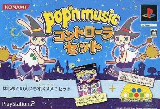 Pop'N Music Controller Set