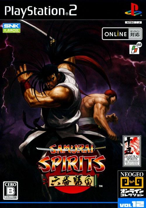 Samurai Spirits: Rokuban Shoubu