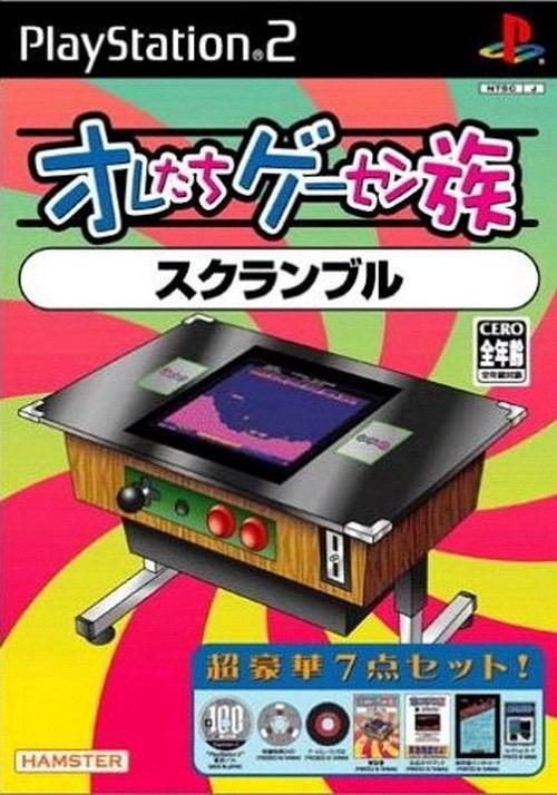 Scramble