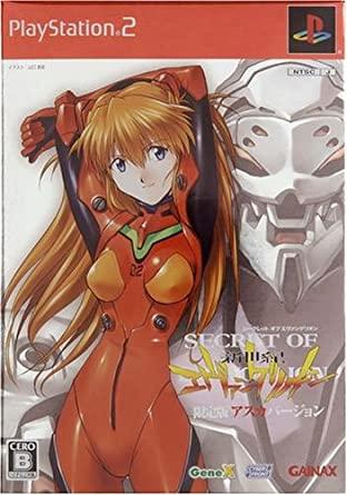 Secret of Evangelion [Asuka Edition]