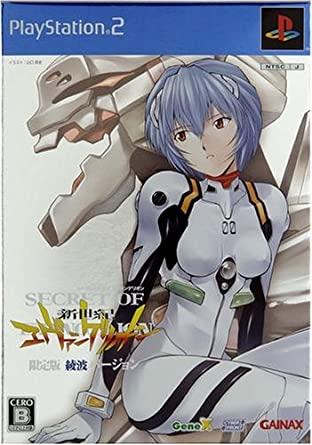 Secret of Evangelion [Rei Edition]