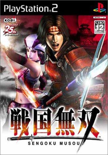Sengoku Musou